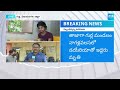 diarrhea cases in vijayanagaram district విజయనగరం జిల్లాలో తగ్గని డయేరియా ఉధృతి @sakshitv