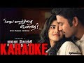 Maruvaarthai - Restrung Version | Enai Noki Paayum Thota |(KARAOKE VERSION)