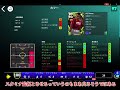 【efootball】実は良いガチャ！？イタリアエピック全選手のおすすめ育成紹介！！ガチャ評価 u0026引くべきか解説！！めっちゃ強い選手がいます！【efootball2023 イーフットボール イーフト】