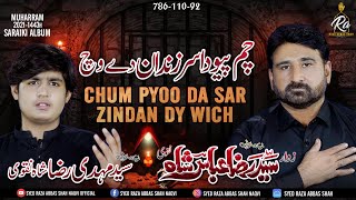 Saraiki Nohay Promo Syed Raza Abbas Shah & Son Syed Mehdi Raza Naqvi Muharram Album 2021-22