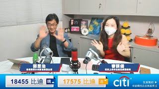 【出旗制勝】2022-07-12 郭思治 麥穎儀