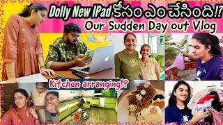 Our Unexpected Planning*DAY IN MY LIFE*Vlog!?|Dolly కి ఇచ్చిన Target ఏంట?|Lunch Date with Siblings||