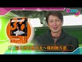 鞋來開箱 ep.6 上 12強金牌首席高志綱 獨家開箱選手生涯最後一雙釘鞋｜tvbs新聞@tvbsnews01