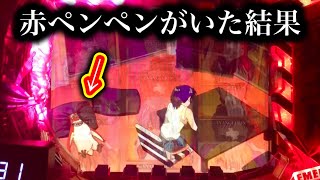 【エヴァ使徒再び】赤ペンペンがいた結果【270】