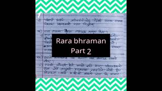 Rara bhraman || Class 11 Nepali || Part 2|| Chapter 11