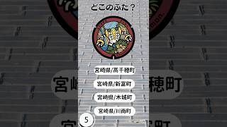 【ポケモン】ポケふたクイズ⑥【クイズ】#shorts #pokemon #quiz #ポケモン #クイズ #ポケふた