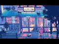 night at the bookstore  lofi  chillhop  anime mix 1080p