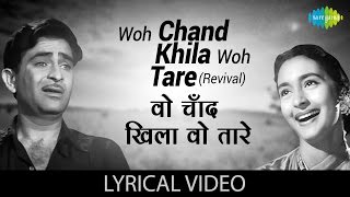 Woh Chand Khila With Lyrics  वो चाँद खिला गाने के बोल   Anari  Raj Kapoor Nootan