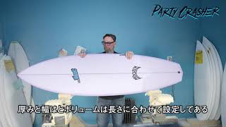 Luvsurf TV 609：LOST『PARTY CRASHER』メイヘム本人のモデル解説動画【翻訳付】