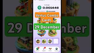 Vertus Combo Cards Today 29 December / Vertus Daily Combo / Vertus Combo #bot #airdrop #combo