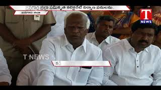 Dy CM Kadiyam Srihari Inspects Jangaon District Collector Office Construction Works  | TNews