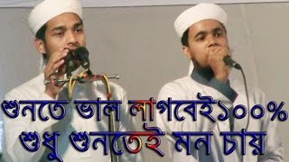 Bangla New Gojol 2017,Kalarab 2017,New Islamic Song 2017