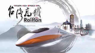 (20200430-同步直播Live)PS3：Taiwan High Speed Rail 台灣高鐵(台北-台中往返)