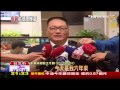 疑收王令麟賄賂　典獄長蘇清俊遭約談