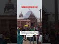 ସାଲବେଗ 2024ର jaganath bhakta musalman puri temple @azadmworld jagannath muslim like trending