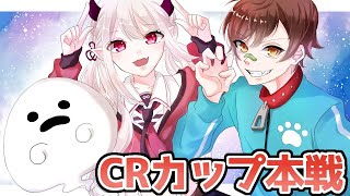 【APEX】CRカップ本戦！奈羅花視点！！