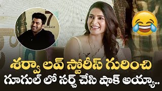Samantha Funny Comments on Sharwanand About Love Stories | Samantha interview | FilmJalsa