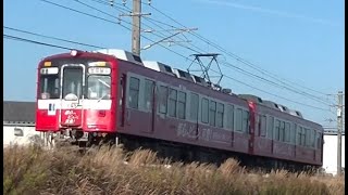 琴電琴平線円座⇒岡本を走行する1080形京急ラッピング車両