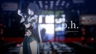 【MMD】p.h. - full ver.【崩壊：スターレイル - ルアン・メェイ | Honkai: Star Rail - Ruan Mei】