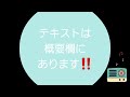 【音声メイン】供託法 19 執行供託④【イヤホン推奨】