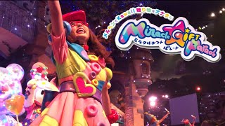 [4K] サンリオピューロランド ミラクルギフトパレード 20180818 13:30