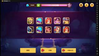 放置奇兵 抽1000愛心 Idle Heroes Using 1000 Hearts