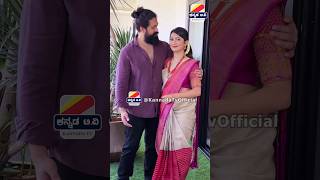 ಯಶ್ ರಾಧಿಕಾ ಪಂಡಿತ್ 💖💖Rocking Star Yash radhika pandit cute video #yash #radhikapandit #shorts