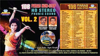 108 PARAS NONSTOP DISCO DANDIYA|HINDI HD AUDIO| # VOL 2 ADDITIONAL SPACE MUSIC #GARBA ગરબા