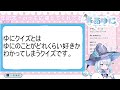 【1周年記念】 新人vtuber　デビューからついに1年！みんないつもありがとう♡今日はお祝いと特別な企画をご用意してます☆最後に重大発表も・・・！！！