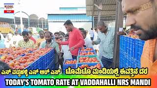 today 🍅 RATE AT VADDAHALLI NRS MANDI KARNATAKA