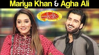 Mariya Khan & Agha Ali - Mazaaq Raat 13 December 2017 - مذاق رات - Dunya News