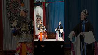 北京京剧院 红鬃烈马 长安大戏院 #pekingopera