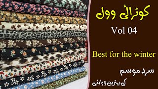 Winter Best Variety | Kotrai Wool | available at wholesale