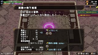 【魔物娘と不思議な冒険2】罠師の地下迷宮TA 1:21:57