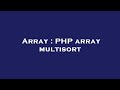 Array : PHP array multisort