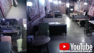 南極冰窖-中央酒吧店-20240323-PM0659