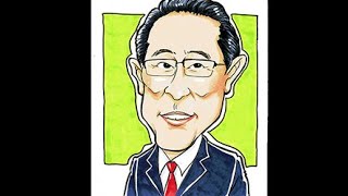 似顔絵教室コピックで岸田総理を描くよ