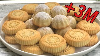 Maamoul Cookies (Date Filled Cookies)