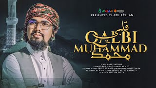 Qalbi Muhammad | নবী প্রেমের সেরা গজল | Bangla Gojol | Abu Rayhan Kalarab