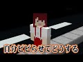 【廃墟24時間生活】超怖い幽霊が出る廃病院から脱出しろ！【まいくら・minecraft】