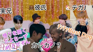 【NCT/日本語字幕】癖強な人が集まりすぎたNCTの皆さんまとめpart.3