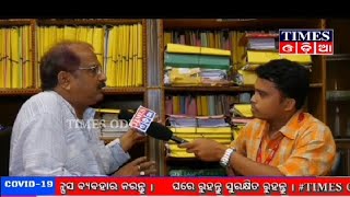 କ୍ୟାପିଟାଲ ଥାନା ଆଇ ଆଇ ସି  ଗିରିଜା ଶଙ୍କର ଚକ୍ରବତୀ ଙ୍କ  ନାଁ ରେ ଆସିଥିବା ଅଭିଯୋଗ ର କଣ ରହିଛି ସତ୍ୟତା , ଯୁବତୀ ଆ