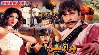 CHARAG BALI (2002) - SHAAN, SANA, BABAR ALI - OFFICIAL PAKISTANI MOVIE