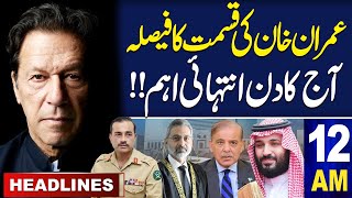 Samaa News Headlines 12 AM | Big Day for PTI | 03 June 2024 | SAMAA TV