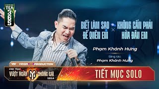 Mashup BIẾT LÀM SAO ĐỂ QUÊN EM \u0026 KHÔNG CẦN PHẢI HỨA ĐÂU EM - ANH TÀI PHẠM KHÁNH HƯNG | Tiết mục SOLO