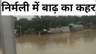 nirmali flood yatra निर्मली में बाढ़