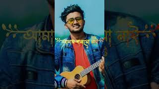 যার লাগিয়া খোদা তুমি  আমায় বানাওনাই #sadstatus # Atif Ahmedniloy#sad #status 😭😟🥺💔