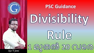 Divisibility Rule | 1 To 20 | 1 മുതൽ 20 വരെ | Number System | LDC Special |PSC Guidance | Ajo T Jose