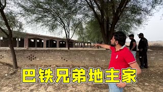 巴铁兄弟家里地很多，能来中国留学还是需要一些实力的