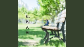 小鬼宝贝